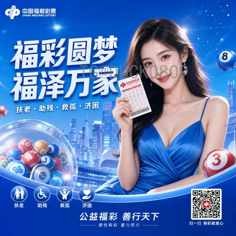 官方2026年世界杯淘汰赛门票价格公布：购票攻略与热门场次分析