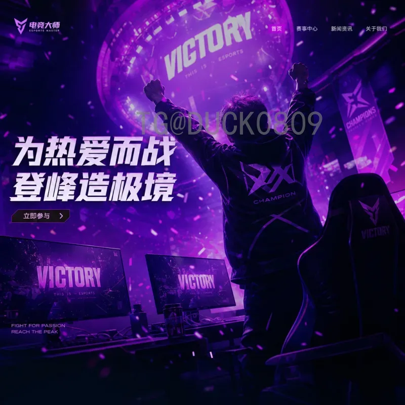 FIFA世界杯专题全程：从起源到巅峰，足球盛宴全记录