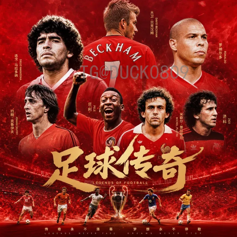 实时更新：2026美加墨世界杯参赛名额一览及分配详解